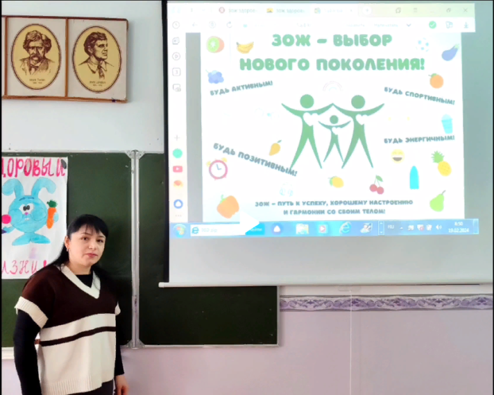 Мы за ЗОЖ.